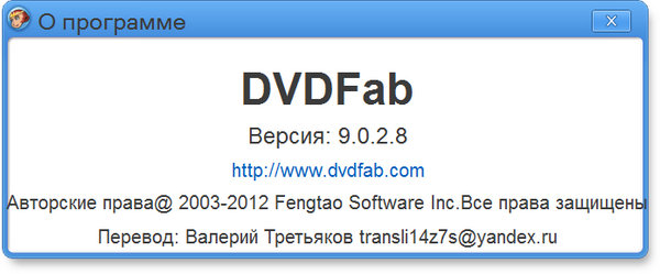 DVDFab