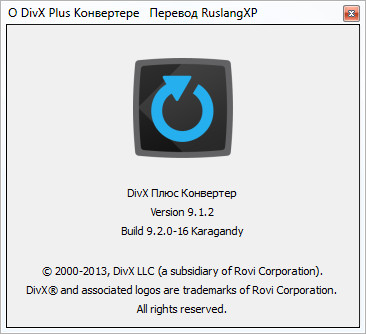 DivX Plus