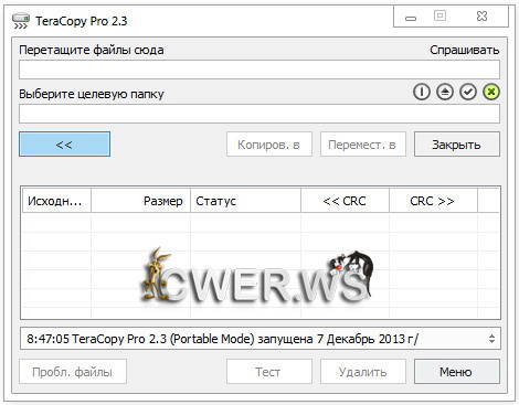 TeraCopy Pro