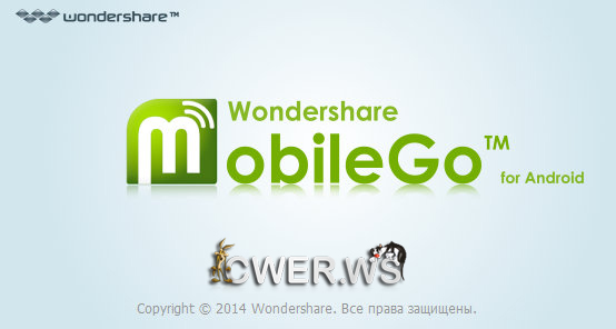 Wondershare MobileGo for Android