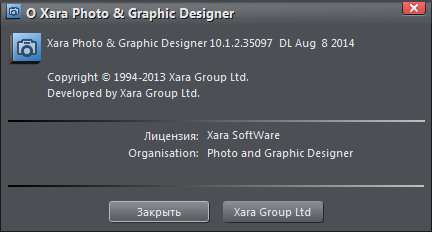 Xara Photo & Graphic Designer