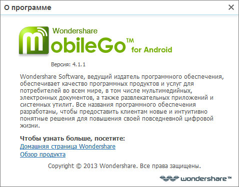 Wondershare MobileGo for Android