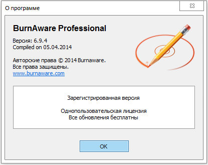 BurnAware Professional