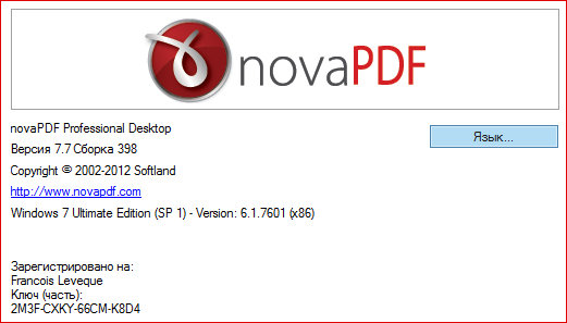 novaPDF Professional Desktop