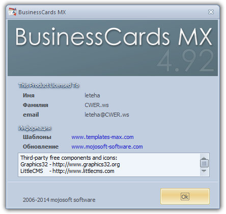 BusinessCards MX