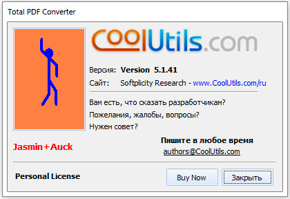 Coolutils Total PDF Converter