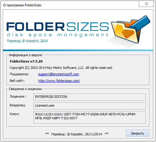 FolderSizes Enterprise Edition