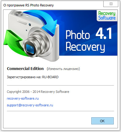 RS Photo Recovery