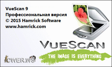 VueScan Pro