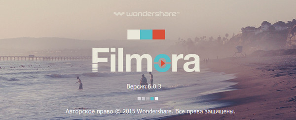 Wondershare Filmora