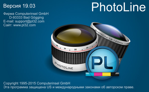 PhotoLine