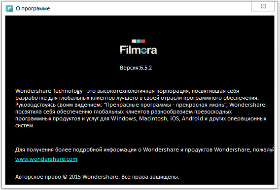 Wondershare Filmora