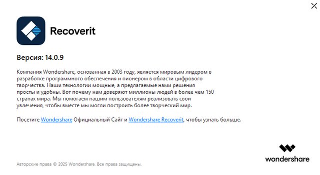 Wondershare Recoverit