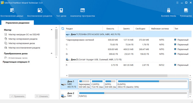 MiniTool Partition Wizard