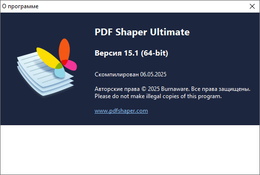 PDF Shaper