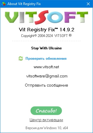 Vit Registry Fix