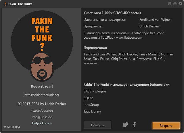 Fakin' The Funk?