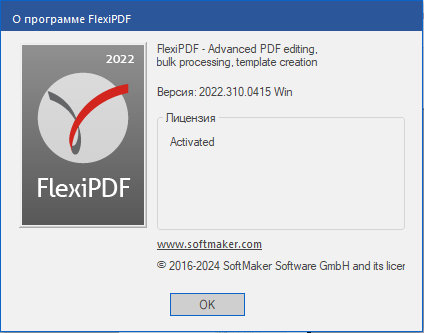 SoftMaker FlexiPDF Professional