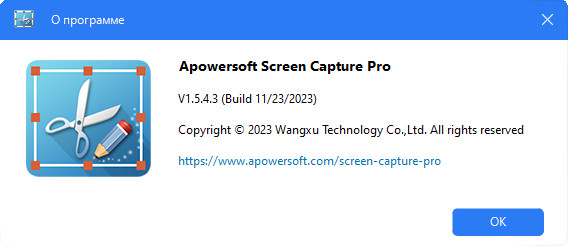 Apowersoft Screen Capture Pro