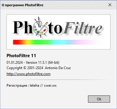 PhotoFiltre Studio