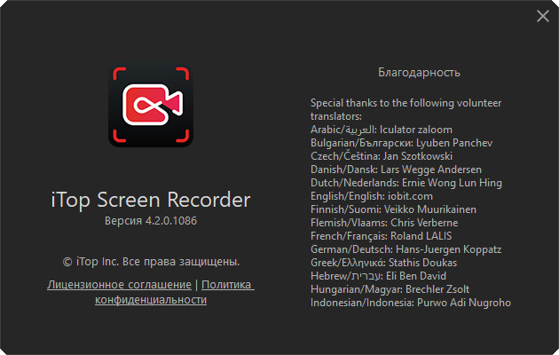 iTop Screen Recorder Pro