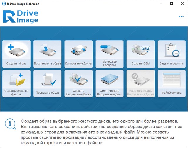 R-Drive Image