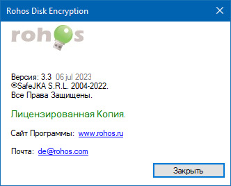 Rohos Disk Encryption