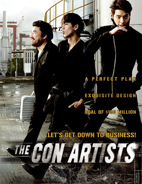 Техники / The Con Artists (2014/WEB-DLRip