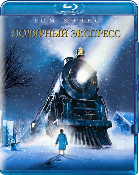 The Polar Express