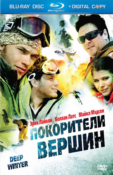 Покорители вершин (2008) HDRip