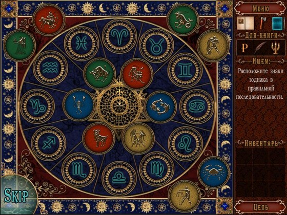 Преступление и наказание. Кто подставил Раскольникова?