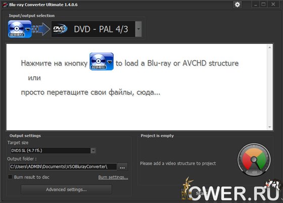 VSO Blu-ray Converter Ultimate