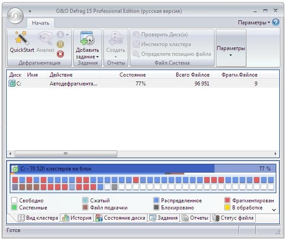 O&O Defrag Professional 15.0.73 + Rus