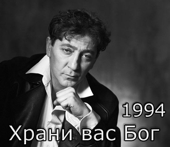 Григорий Лепс. Дискография (1994-2012)