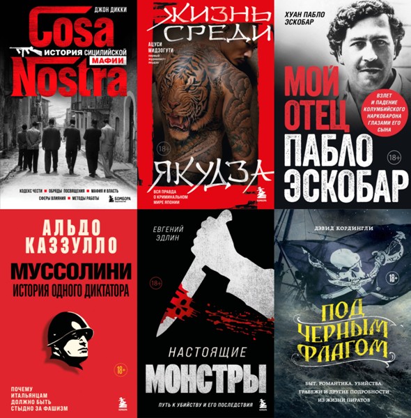 Po.tu.storonu.zakona.Klanj.i.gruppirovki