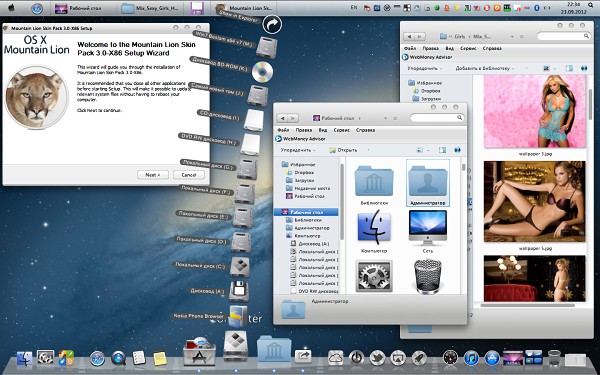 Mountain Lion Skin Pack 3.0