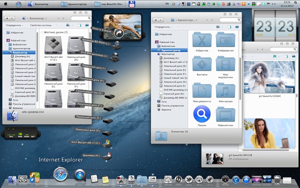 Mountain Lion Skin Pack 4.0