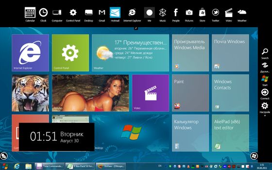 Windows 8 Skin Pack 5.0 for Windows 7