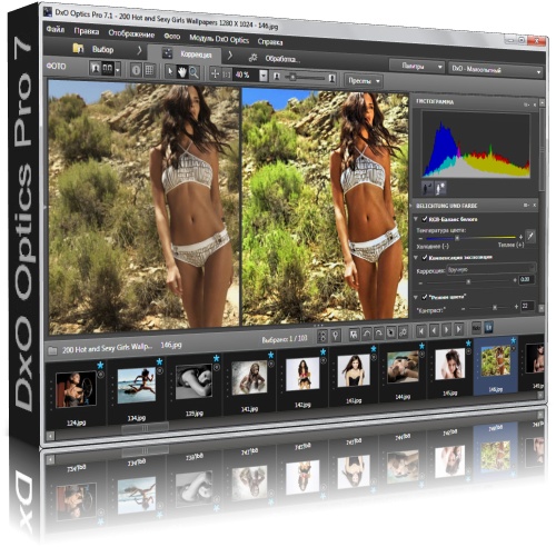 DxO Optics Pro Elite 7.1.0 Rev 24002 Build 104 + Rus