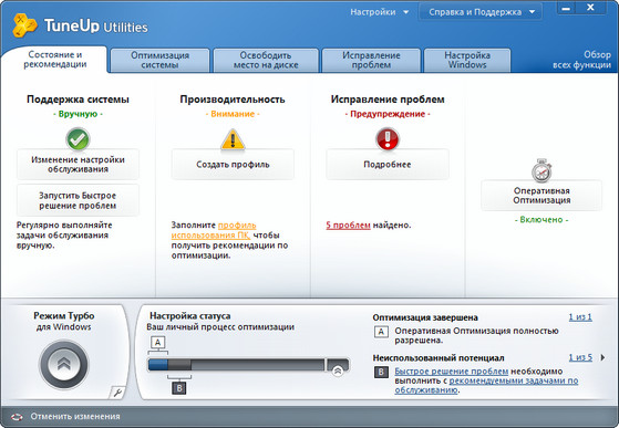 TuneUp Utilities