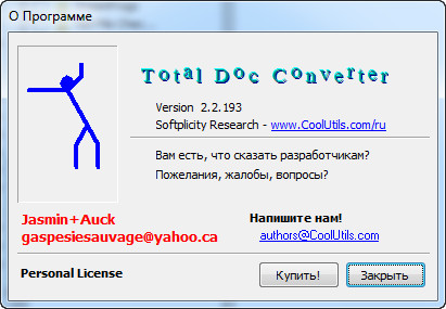 CoolUtils Total Doc Converter