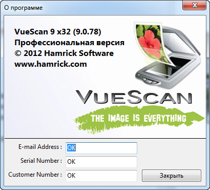 VueScan Pro