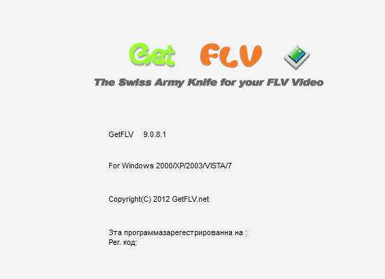 GetFLV Pro