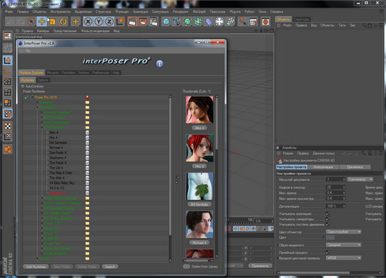 InterPoser Pro 1.9.9