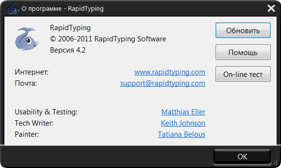 Rapid Typing Tutor