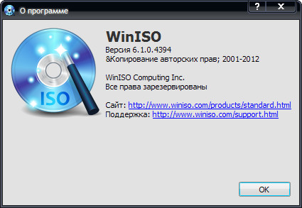 WinISO