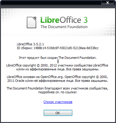 LibreOffice