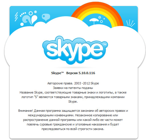 Skype