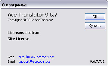 Ace Translator