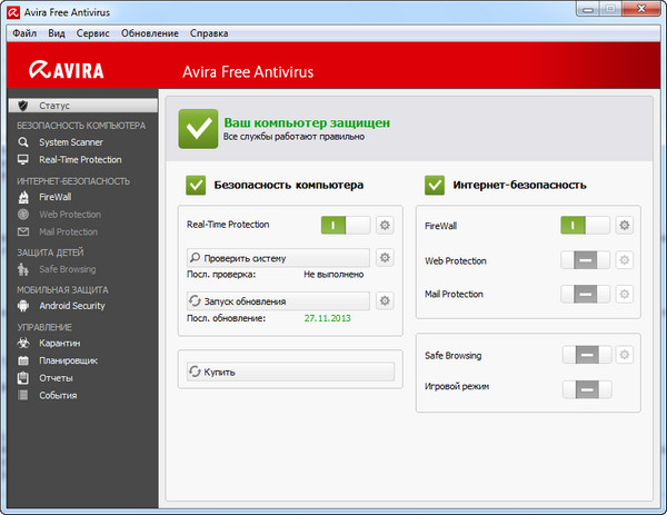 Avira Free Antivirus 2013